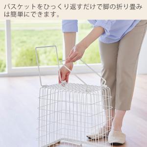 山崎実業 公式 トスカ 折り畳み脚付きランドリ...の詳細画像3