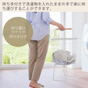 山崎実業 公式 トスカ 折り畳み脚付きランドリ...の詳細画像4