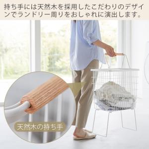 山崎実業 公式 トスカ 折り畳み脚付きランドリ...の詳細画像5