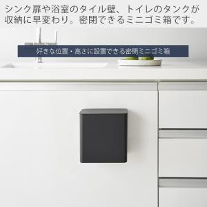 山崎実業 公式 タワー フィルムフック密閉ゴミ...の詳細画像1