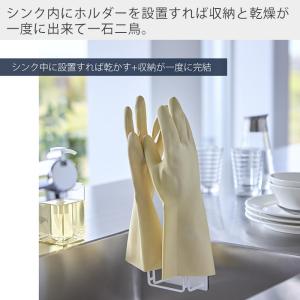 山崎実業 公式 タワー マグネットグローブホル...の詳細画像5