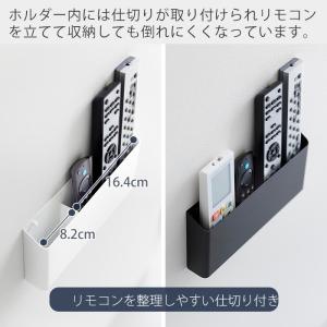 山崎実業 公式 タワー ウォールリモコンホルダ...の詳細画像2