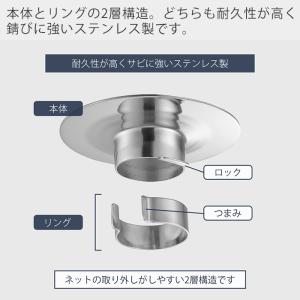 山崎実業 公式 タワー 洗面排水口ゴミ受けネッ...の詳細画像2
