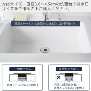 山崎実業 公式 タワー 洗面排水口ゴミ受けネッ...の詳細画像3