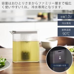 山崎実業 公式 タワー 棚に入れられる冷水筒 ...の詳細画像3