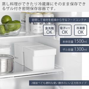 山崎実業 公式 タワー 電子レンジ・食洗機対応...の詳細画像1