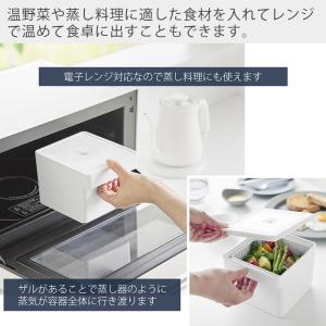 山崎実業 公式 タワー 電子レンジ・食洗機対応...の詳細画像4
