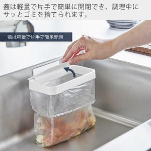 山崎実業 公式 タワー マグネット蓋付きポリ袋...の詳細画像5