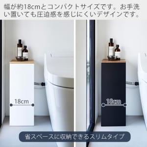 山崎実業 公式 タワー 目隠しトイレ配管カバー...の詳細画像4