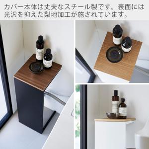 山崎実業 公式 タワー 目隠しトイレ配管カバー...の詳細画像5