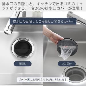 山崎実業 公式 タワー 水切りネットホルダー付...の詳細画像1