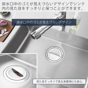 山崎実業 公式 タワー 水切りネットホルダー付...の詳細画像2