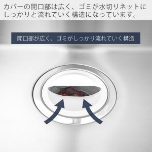 山崎実業 公式 タワー 水切りネットホルダー付...の詳細画像3