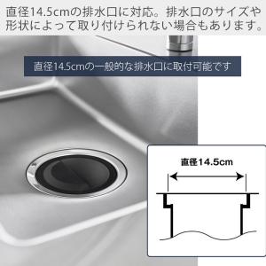 山崎実業 公式 タワー 水切りネットホルダー付...の詳細画像4