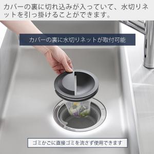 山崎実業 公式 タワー 水切りネットホルダー付...の詳細画像5