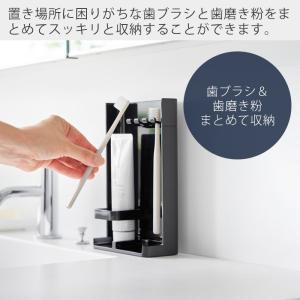山崎実業 公式 タワー 目隠し歯ブラシ&チュー...の詳細画像1