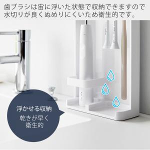 山崎実業 公式 タワー 目隠し歯ブラシ&チュー...の詳細画像3