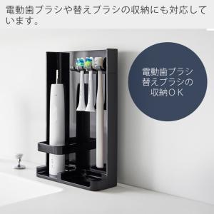 山崎実業 公式 タワー 目隠し歯ブラシ&チュー...の詳細画像4