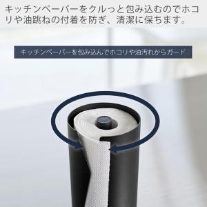 山崎実業 公式 タワー 片手でカット隠せるキッ...の詳細画像2