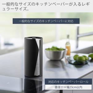 山崎実業 公式 タワー 片手でカット隠せるキッ...の詳細画像4