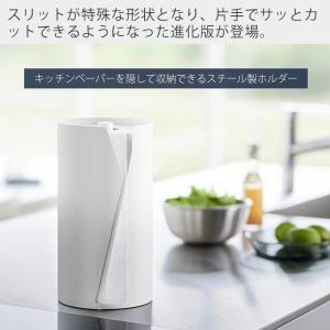 山崎実業 公式 タワー 片手でカット隠せるキッ...の詳細画像1