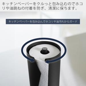山崎実業 公式 タワー 片手でカット隠せるキッ...の詳細画像2