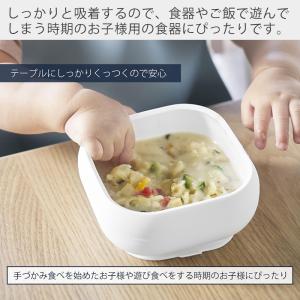 山崎実業 公式 タワー 吸盤付きシリコーンベビ...の詳細画像2