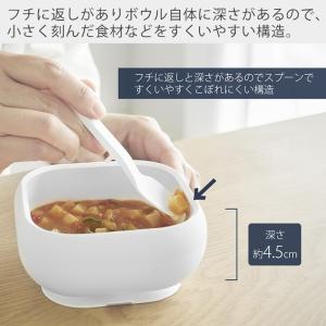 山崎実業 公式 タワー 吸盤付きシリコーンベビ...の詳細画像3