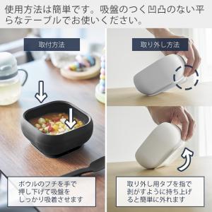 山崎実業 公式 タワー 吸盤付きシリコーンベビ...の詳細画像5
