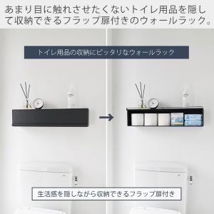 山崎実業 公式 タワー ウォール隠せるトイレ壁...の詳細画像1