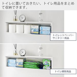 山崎実業 公式 タワー ウォール隠せるトイレ壁...の詳細画像5