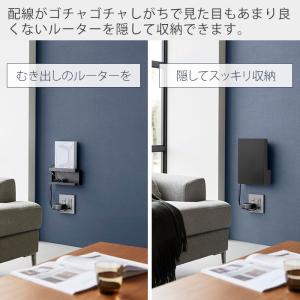 山崎実業 公式 タワー ウォール隠せるルーター...の詳細画像1