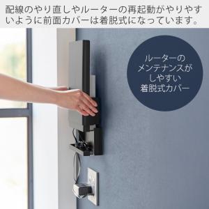 山崎実業 公式 タワー ウォール隠せるルーター...の詳細画像4