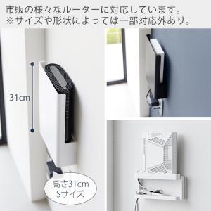 山崎実業 公式 タワー ウォール隠せるルーター...の詳細画像5