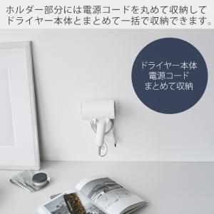 山崎実業 公式 タワー ウォール角度調整ドライ...の詳細画像5