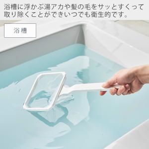 山崎実業 公式 タワー マグネット浴槽&洗濯槽...の詳細画像1
