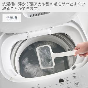 山崎実業 公式 タワー マグネット浴槽&洗濯槽...の詳細画像2