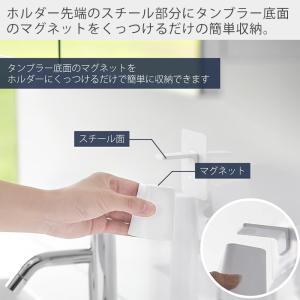 山崎実業 公式 タワー フィルムフックマグネッ...の詳細画像4