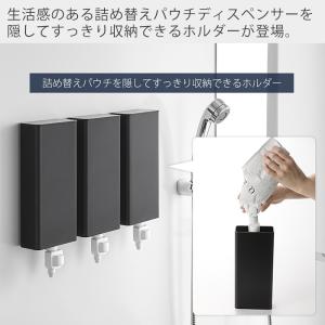 山崎実業 公式 タワー マグネットバスルーム詰...の詳細画像1