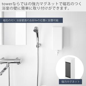 山崎実業 公式 タワー マグネットバスルーム詰...の詳細画像2