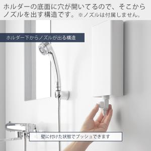 山崎実業 公式 タワー マグネットバスルーム詰...の詳細画像3