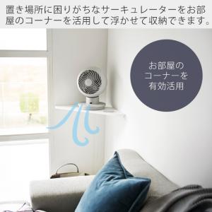 山崎実業 公式 スマート ウォールコーナーサー...の詳細画像2
