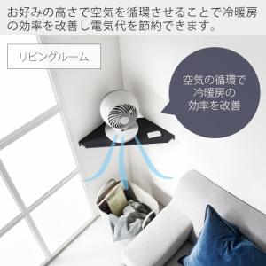 山崎実業 公式 スマート ウォールコーナーサー...の詳細画像3