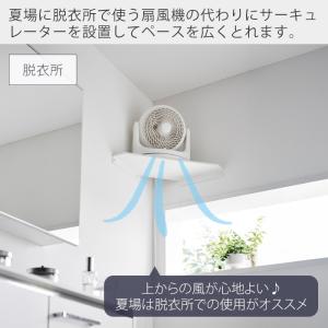 山崎実業 公式 スマート ウォールコーナーサー...の詳細画像4