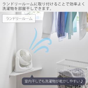 山崎実業 公式 スマート ウォールコーナーサー...の詳細画像5