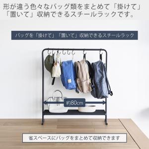山崎実業 公式 タワー バッグ収納ラック to...の詳細画像1