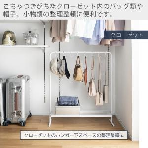 山崎実業 公式 タワー バッグ収納ラック to...の詳細画像4