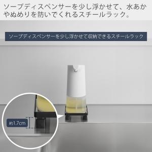山崎実業 公式 タワー ソープディスペンサーラ...の詳細画像1