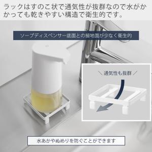 山崎実業 公式 タワー ソープディスペンサーラ...の詳細画像2