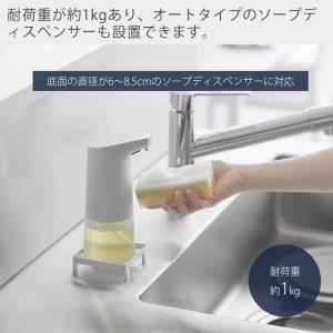 山崎実業 公式 タワー ソープディスペンサーラ...の詳細画像3